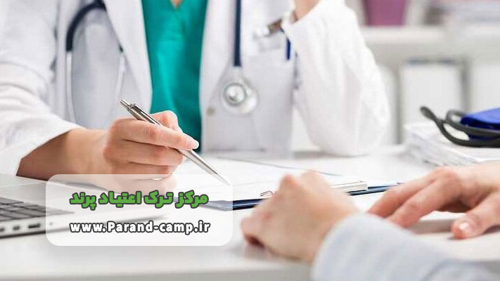 قوانین کمپ ترک اعتیاد در پرند